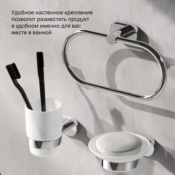 Кольцо для полотенец AM.PM Sense L A7434400 хром-5
