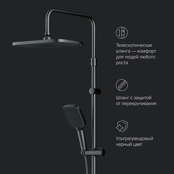 Душевая система AM.PM Func F078F222 стойка с тропическим душем, термостатом, смесителем, черная-8