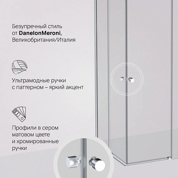 Душевое ограждение без поддона 100x80 AM.PM X-Joy W94G-403-10080-MT профиль серебристый-4