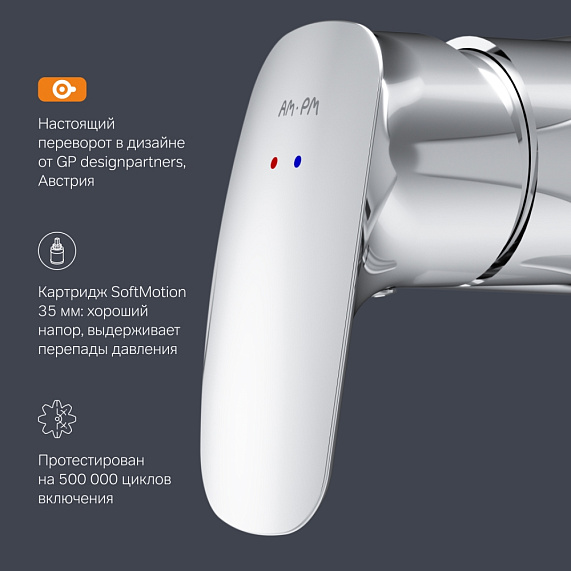 Смеситель для душа AM.PM Spirit 2.1 F71A20000 хром-4